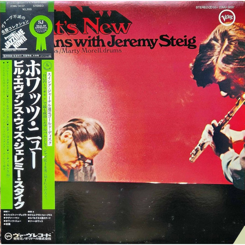 Bill Evans With Jeremy Steig – What's New Bill Evans With Jeremy Steig – What's New